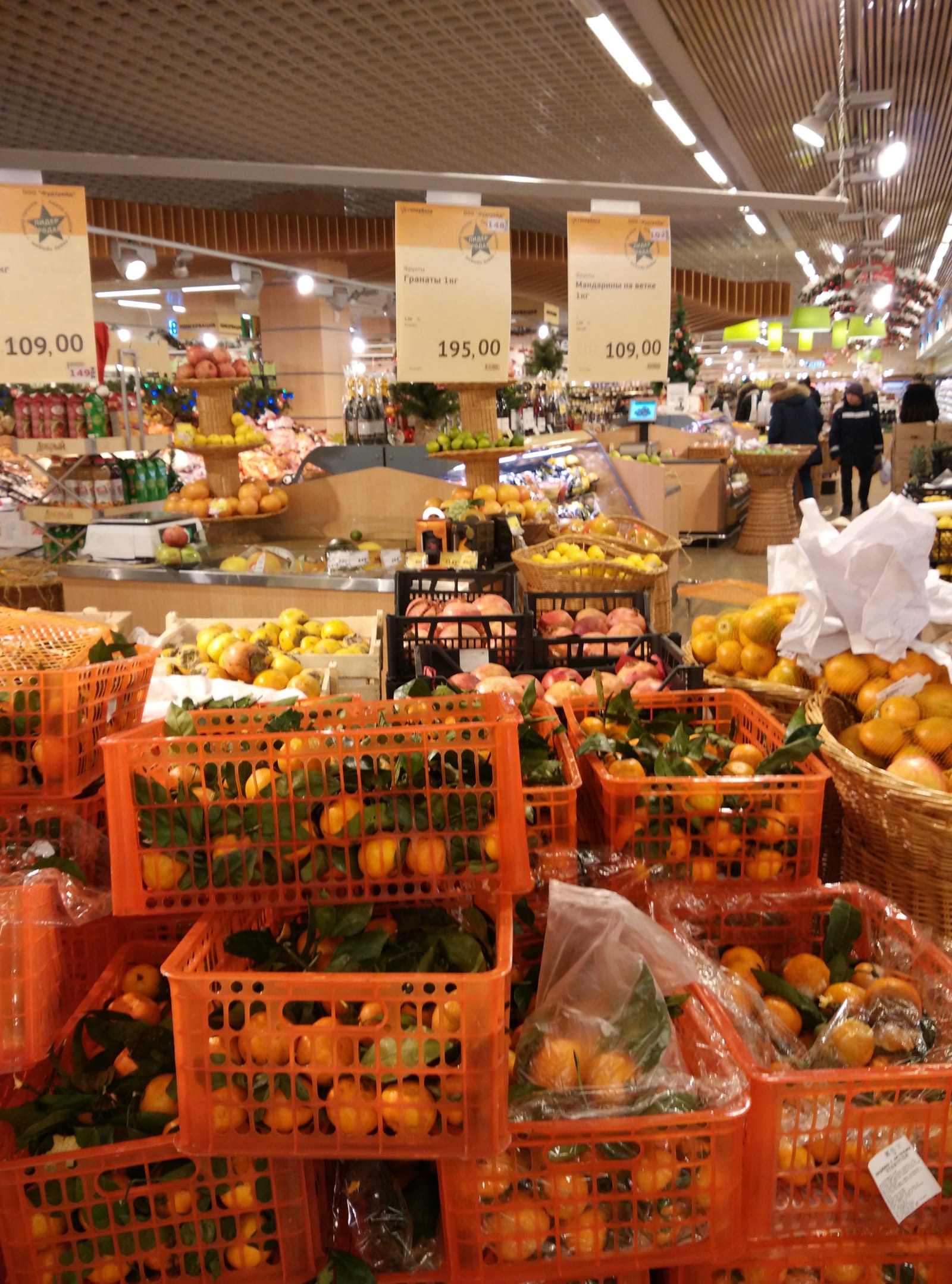 俄罗斯超市橘子|俄罗斯留学物价|俄罗斯超市物价|俄罗斯留学