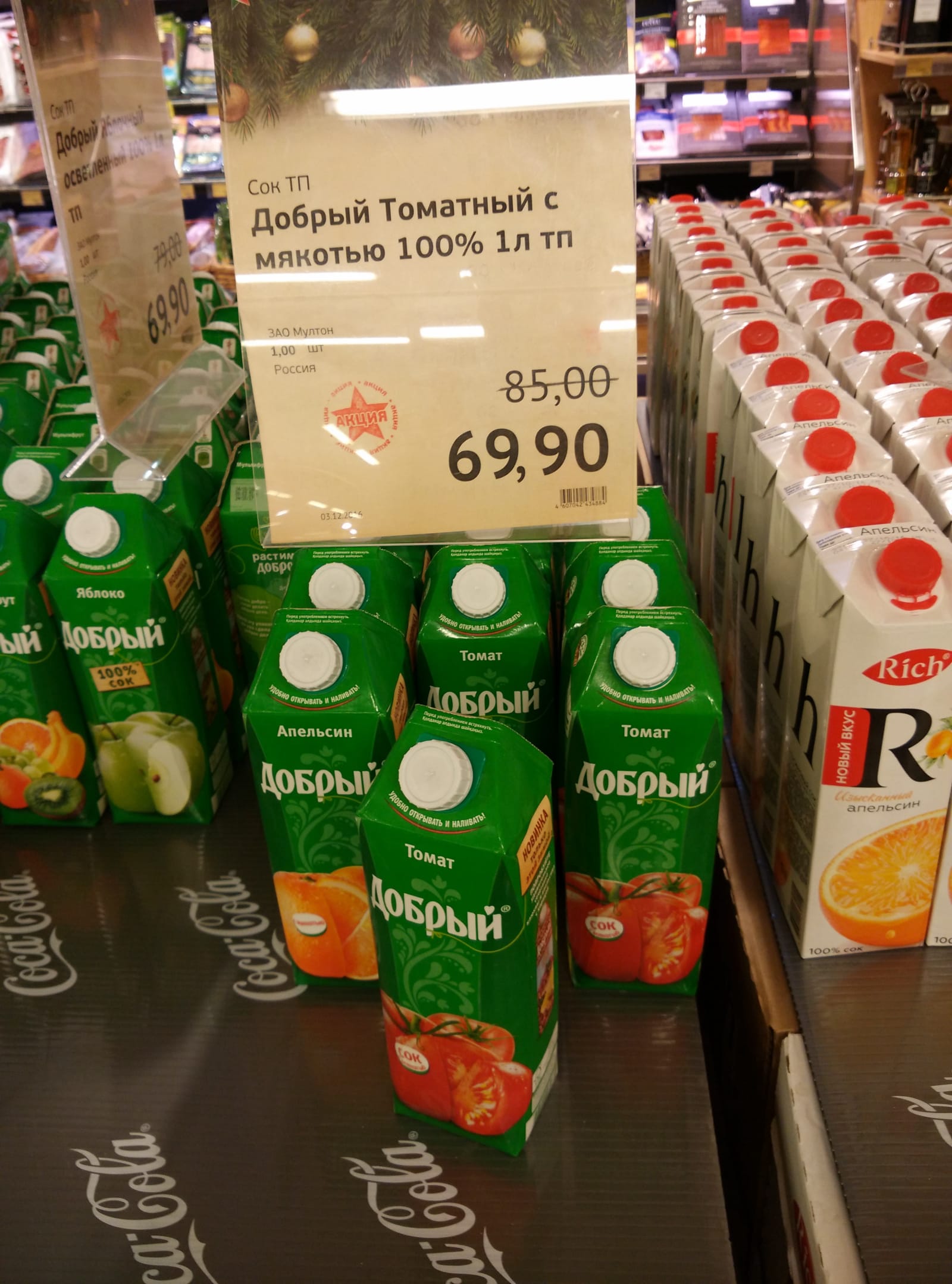 俄罗斯超市果汁|俄罗斯留学物价|俄罗斯超市物价|俄罗斯留学