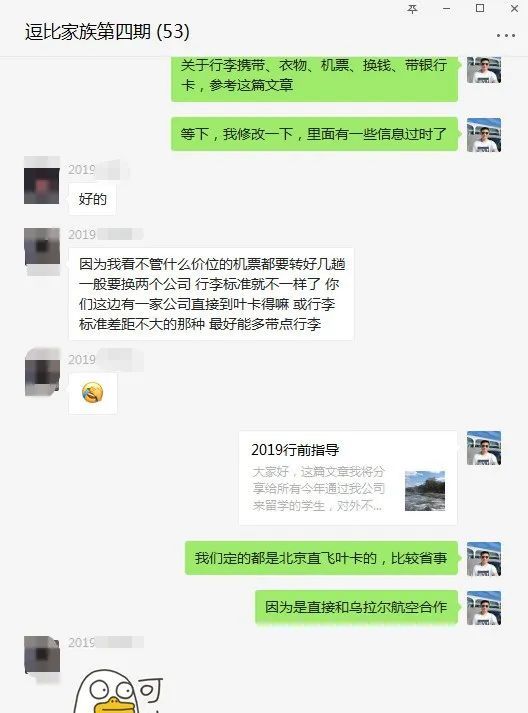 俄罗斯留学|小狮座留学公司和学生的对话记录|俄罗斯留学机构|俄罗斯大学申请