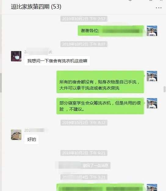 俄罗斯留学|小狮座留学公司和学生的对话记录|俄罗斯留学机构|俄罗斯大学申请