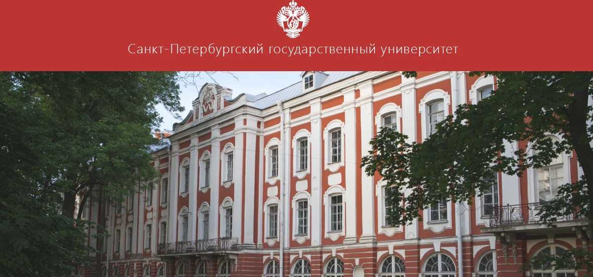 圣彼得堡国立大学(СПБГУ) - university - 圣彼得堡国立大学, 俄罗斯留学, 俄罗斯大学 - 俄罗斯留学 - 俄罗斯留学机构 - 留学俄罗斯 - 小狮座留学 圣彼得堡国立大学(СПБГУ) - university - 圣彼得堡国立大学, 俄罗斯留学, 俄罗斯大学 - 俄罗斯留学 - 俄罗斯留学机构 - 留学俄罗斯 - 小狮座留学